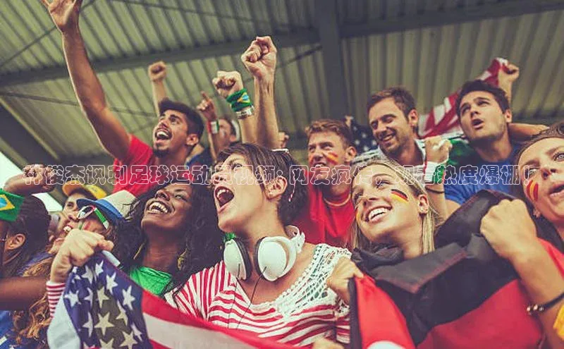 球盟会官方网页登录路畅科技