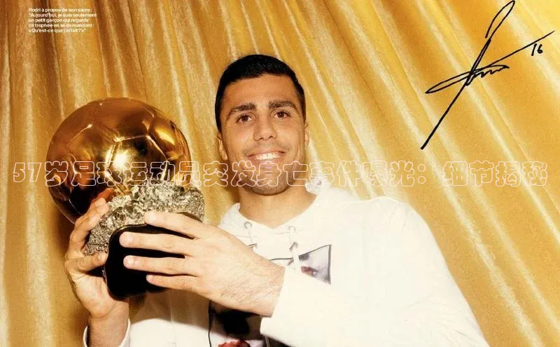 球盟会在线官网百度搜索资源平台