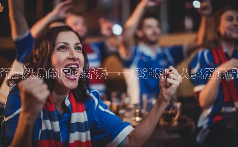 球盟会打开即玩ya.官网备用9.中国百家号