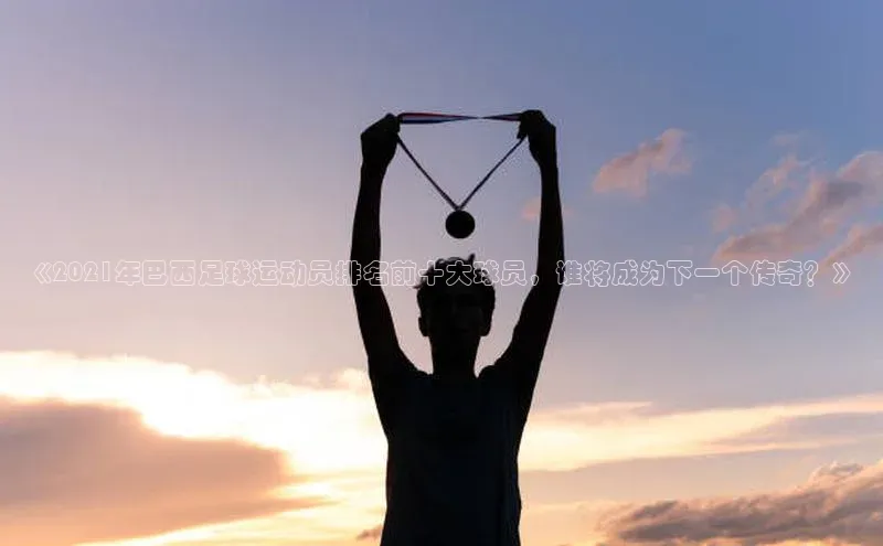 qm球盟会官方网站江铃新能源