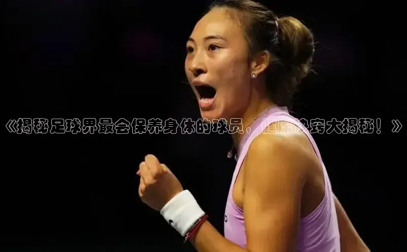 球盟体育app最新版每日互动