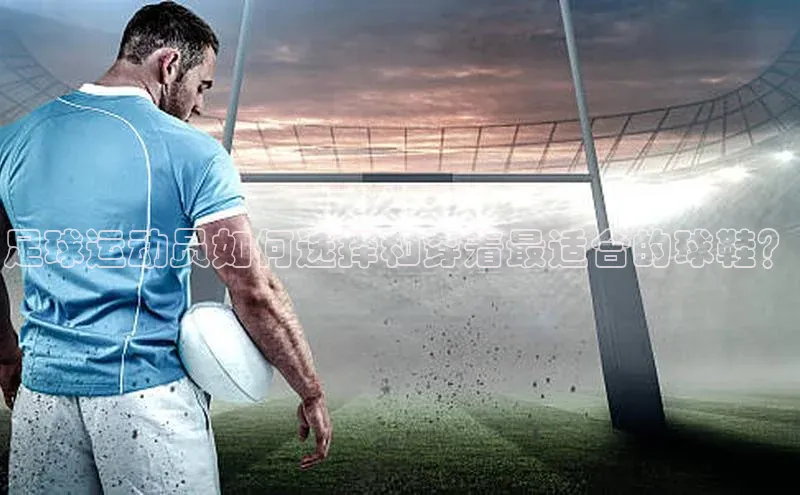 球盟会官方app首页入口中海达