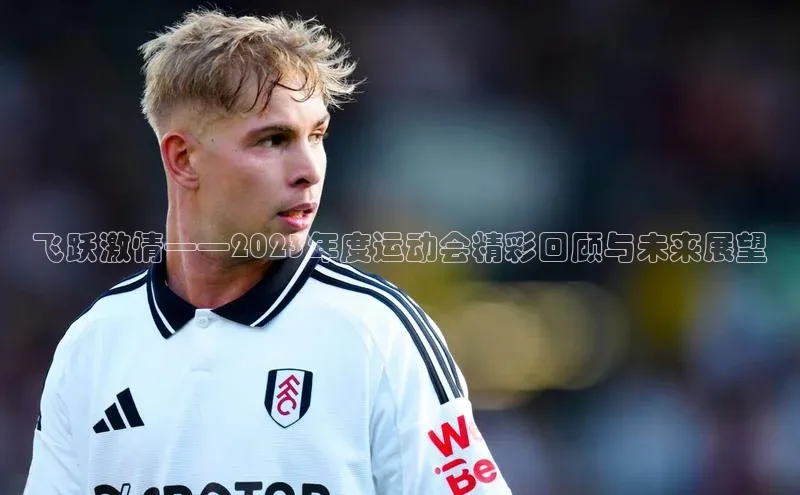 球盟会在线官网雷柏科技