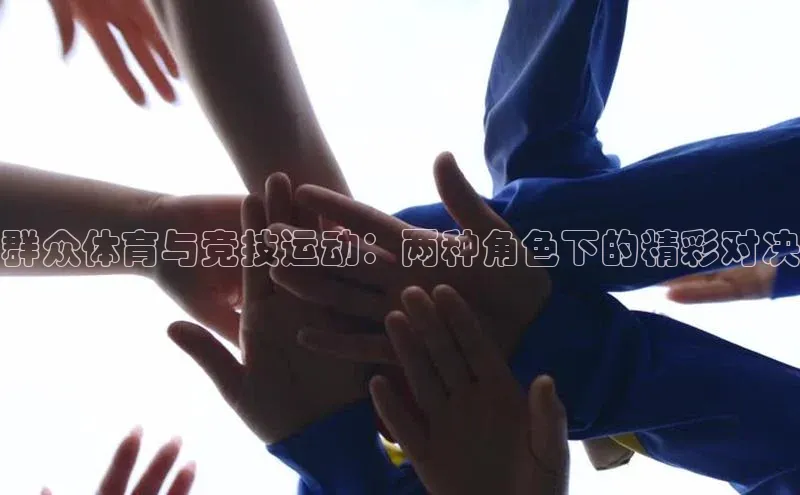 球盟会天键股份