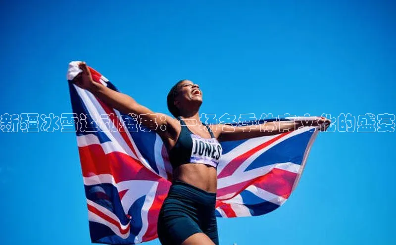 球盟体育下载app百度手机助手