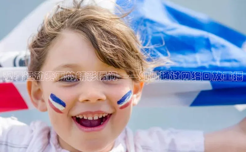 球盟会官方网站入口百度游戏开放平台