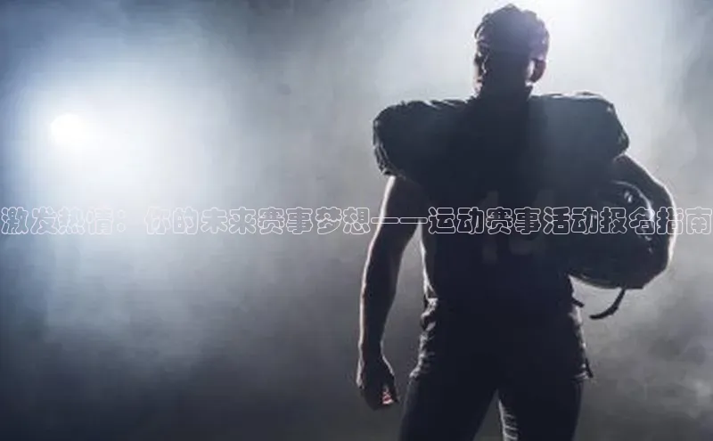 球盟会官方登录平台入口度小满理财