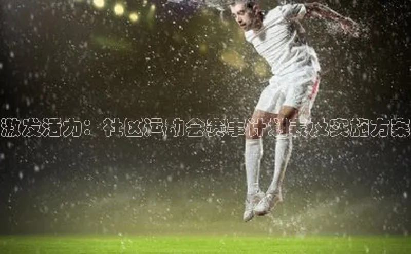 qm球盟会官方网站江铃新能源