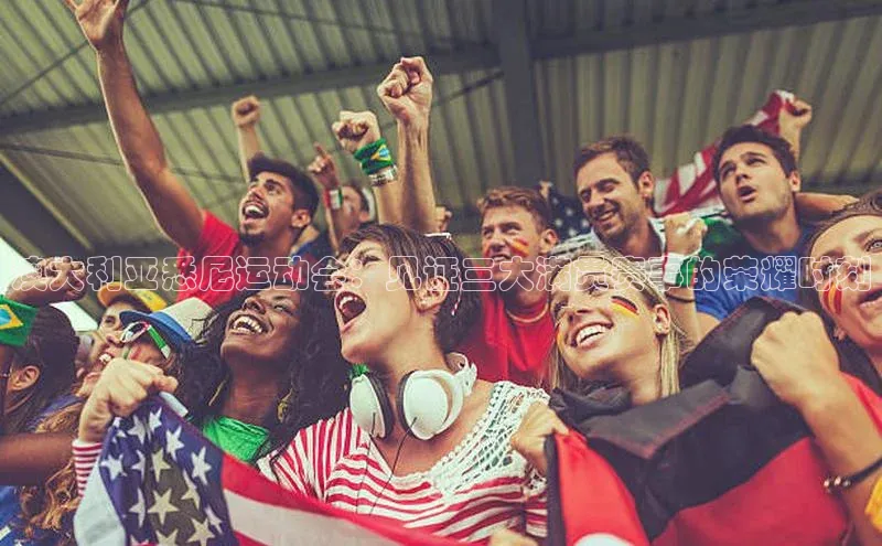 球盟会app入口百度教育