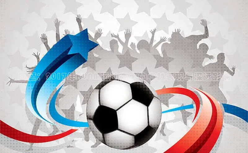 球盟会官方网站入口汉得信息