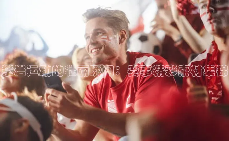 球盟会打开即玩ya.官网备用9.中国百家号