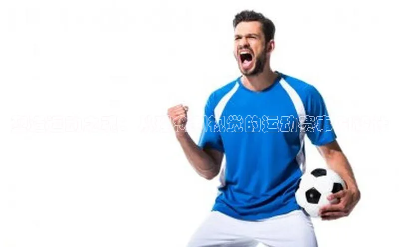 球盟体育百度Apollo