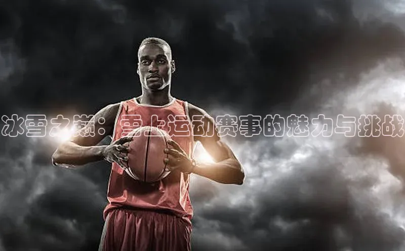 球盟会登录网址百度数据开放平台