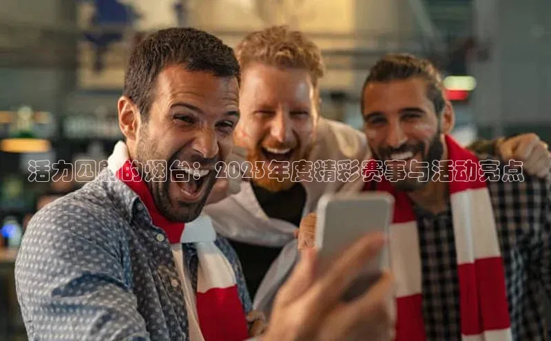 球盟会qmh网页版登录