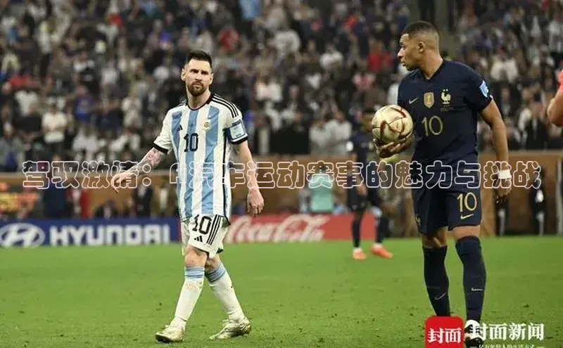 球盟会登录入口网页版