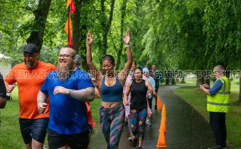球盟会(中国)官方网站
