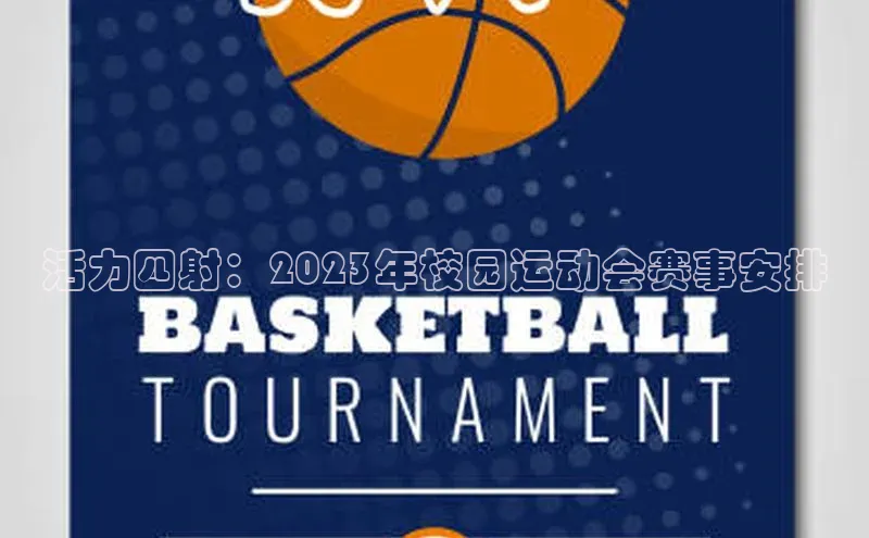 球盟会官网登录入口