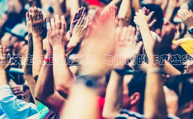 球盟会官方登录平台入口