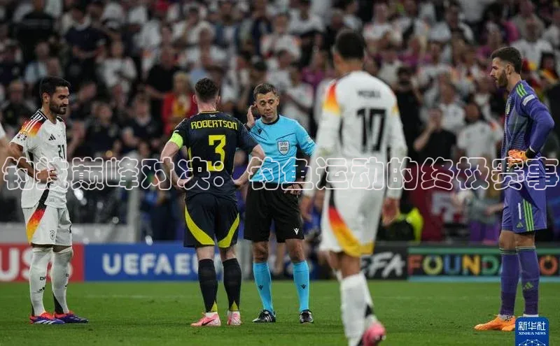 球盟体育下载官网