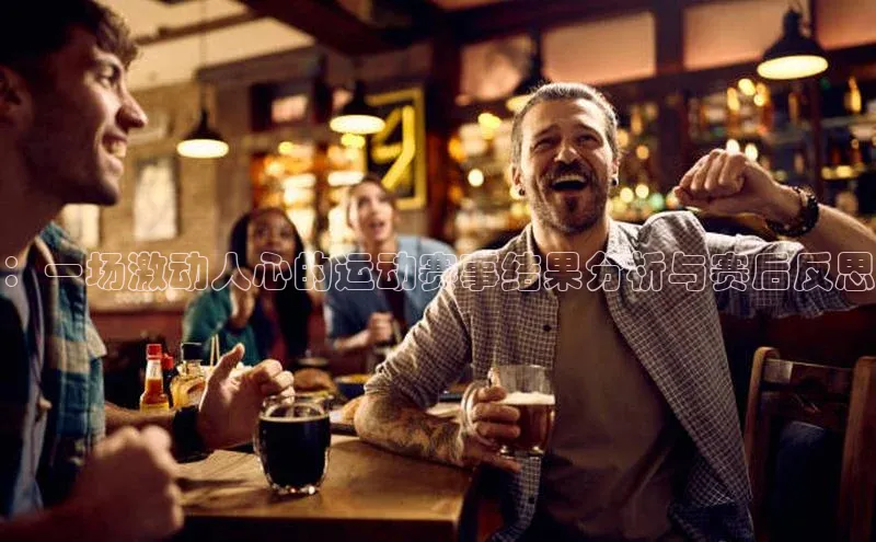 球盟会平台官网