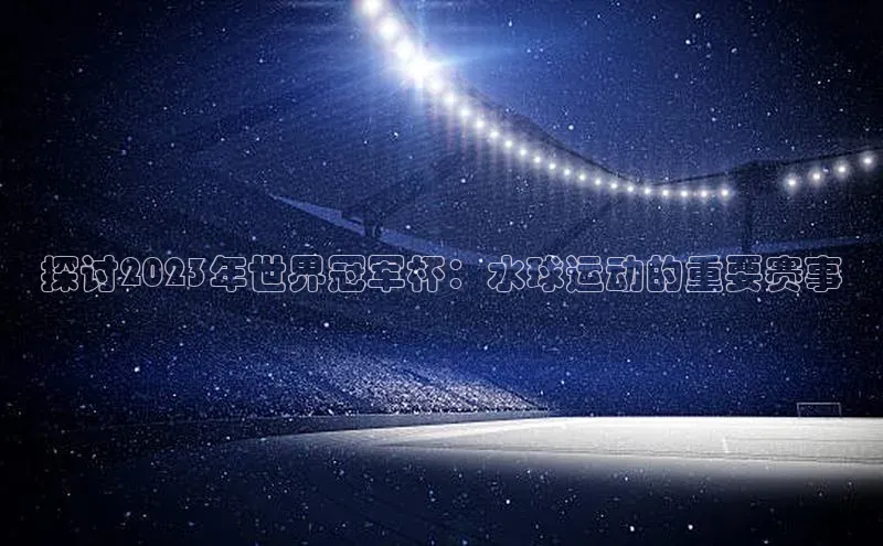 qm球盟会官方网站