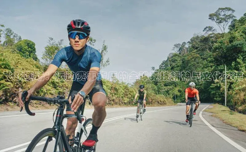 球盟体育app官方下载安装