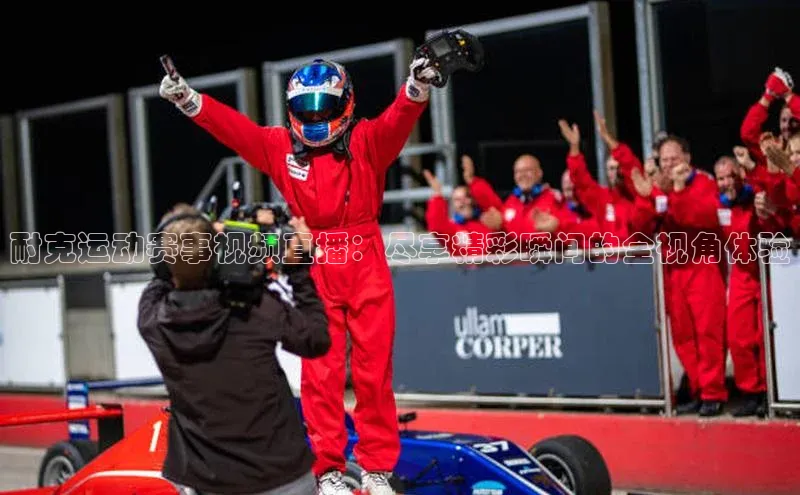 球盟会官方登录平台入口