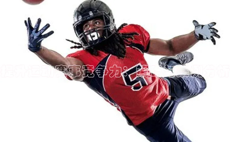 球盟体育app官方下载安装