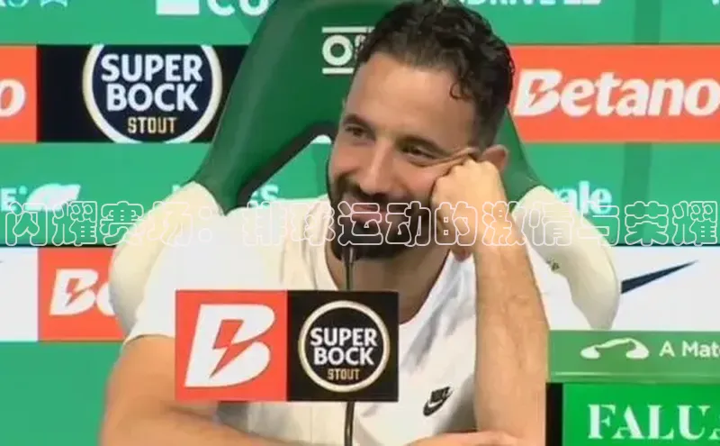 球盟会网页登录入口