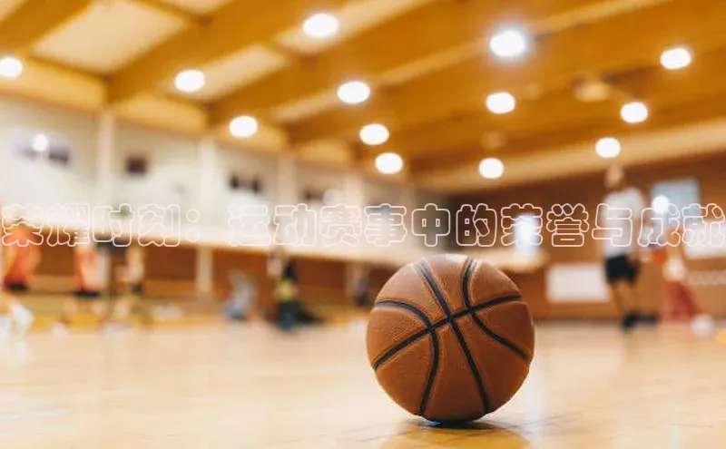 球盟会APP最新地址