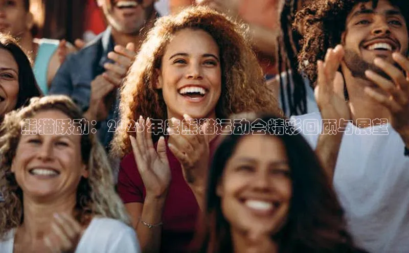 球盟会官网网页版