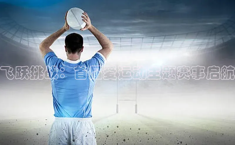 球盟会官网网页版