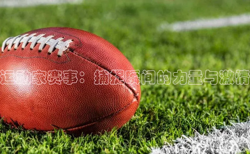 球盟会qmh网页版登录