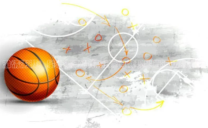 球盟会在线官网