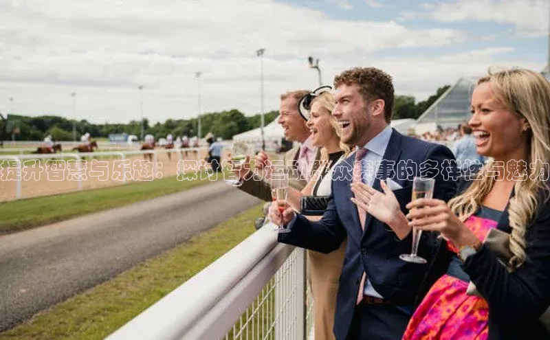 球盟体育app最新版