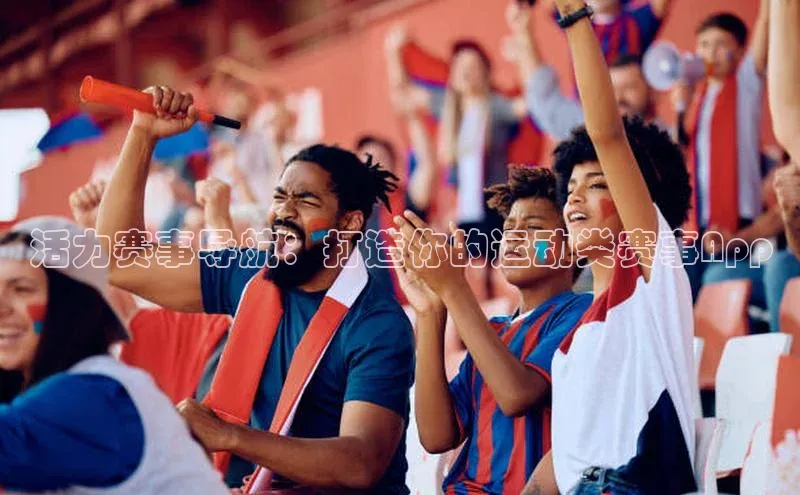 球盟会官网入口下载