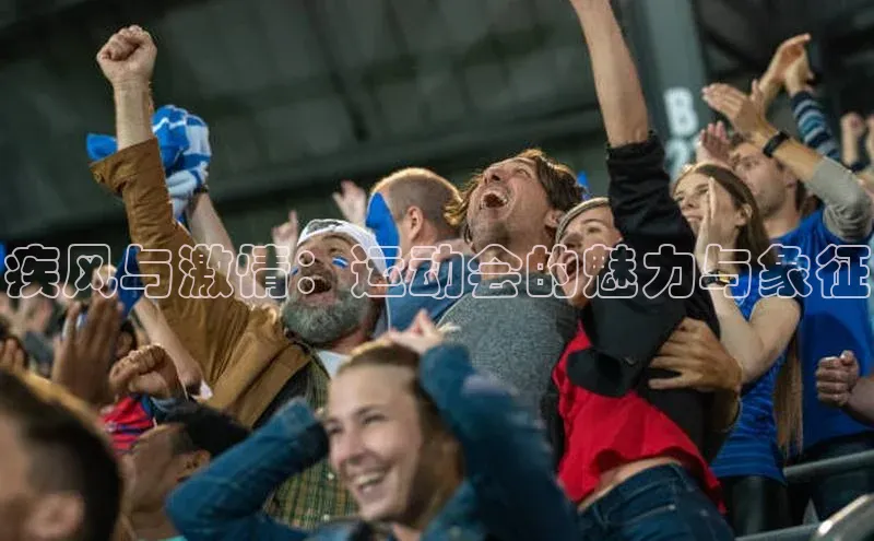 球盟会官方登录平台入口