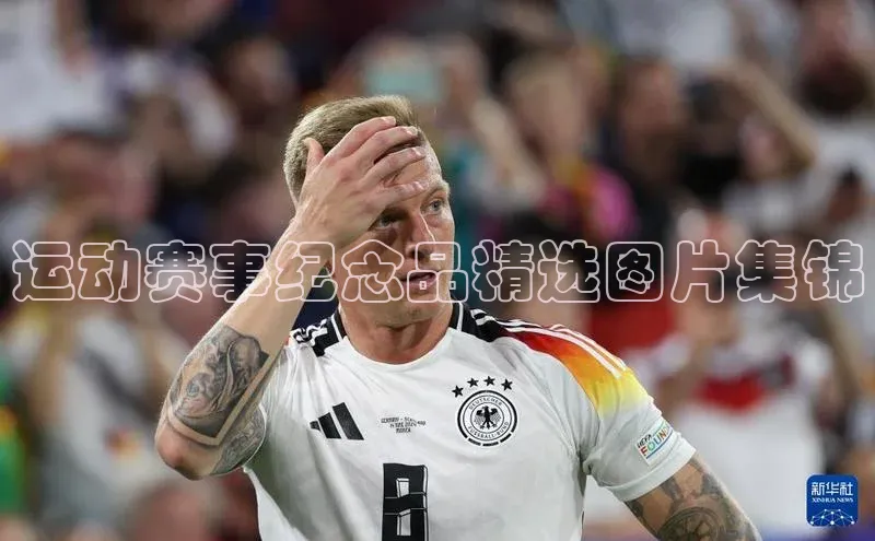 球盟会官网入口