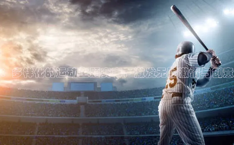 球盟会官网入口下载