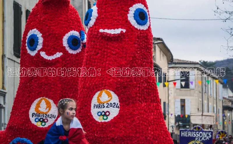 球盟体育下载app