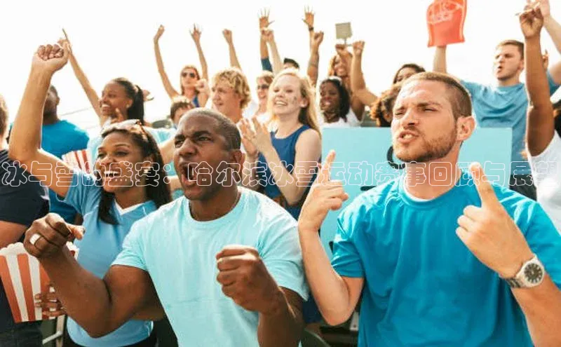 球盟会官方登录平台入口