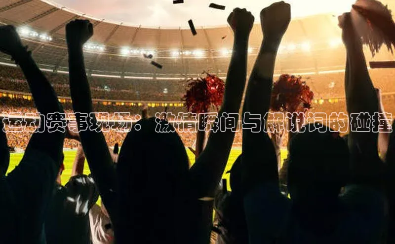 球盟会官方登录平台入口