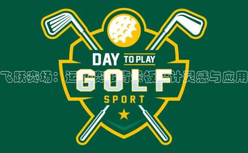 球萌会官方入口