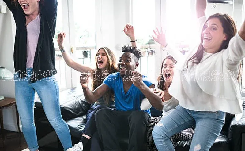 球盟体育下载app