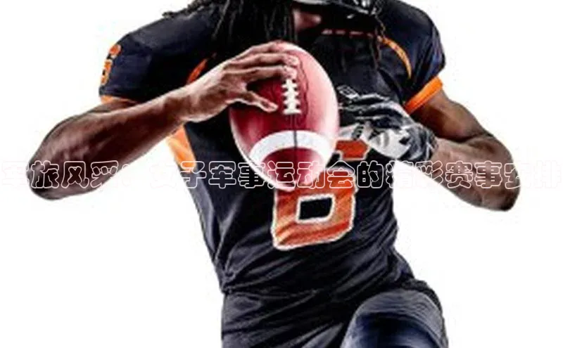 球盟会登录网址