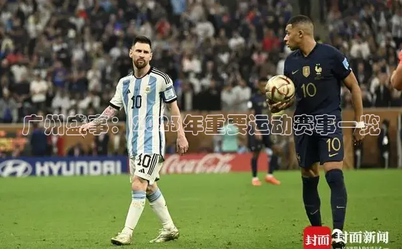 球盟体育app官方下载安装