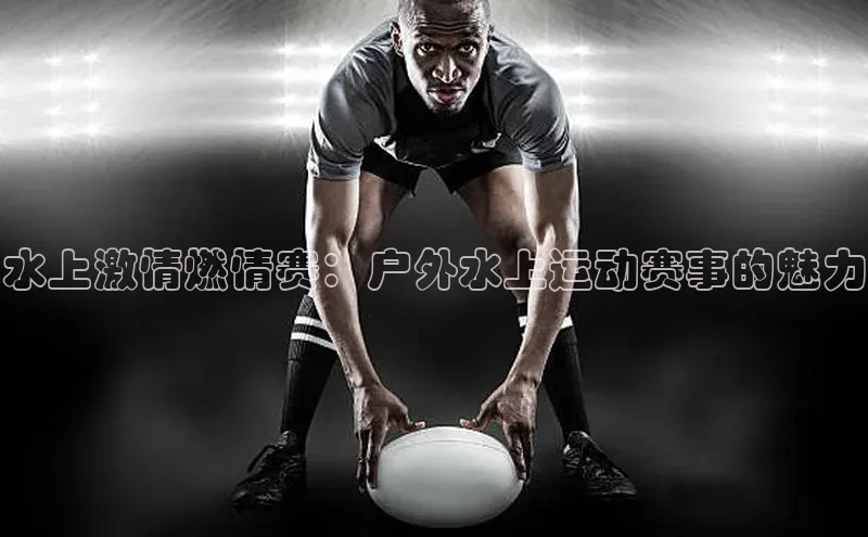 qm球盟会·(中国)网页登录