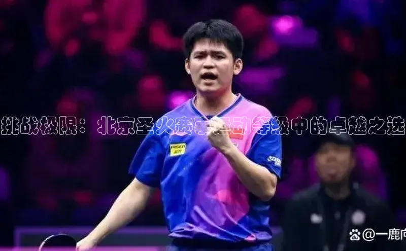 球盟会官方app首页入口