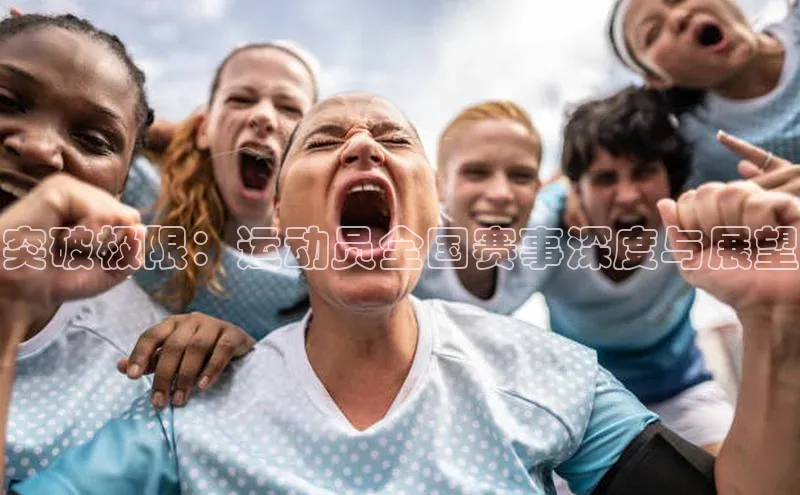 球盟会官网app下载