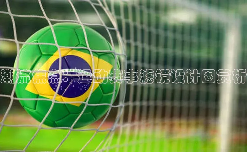 球盟体育下载app